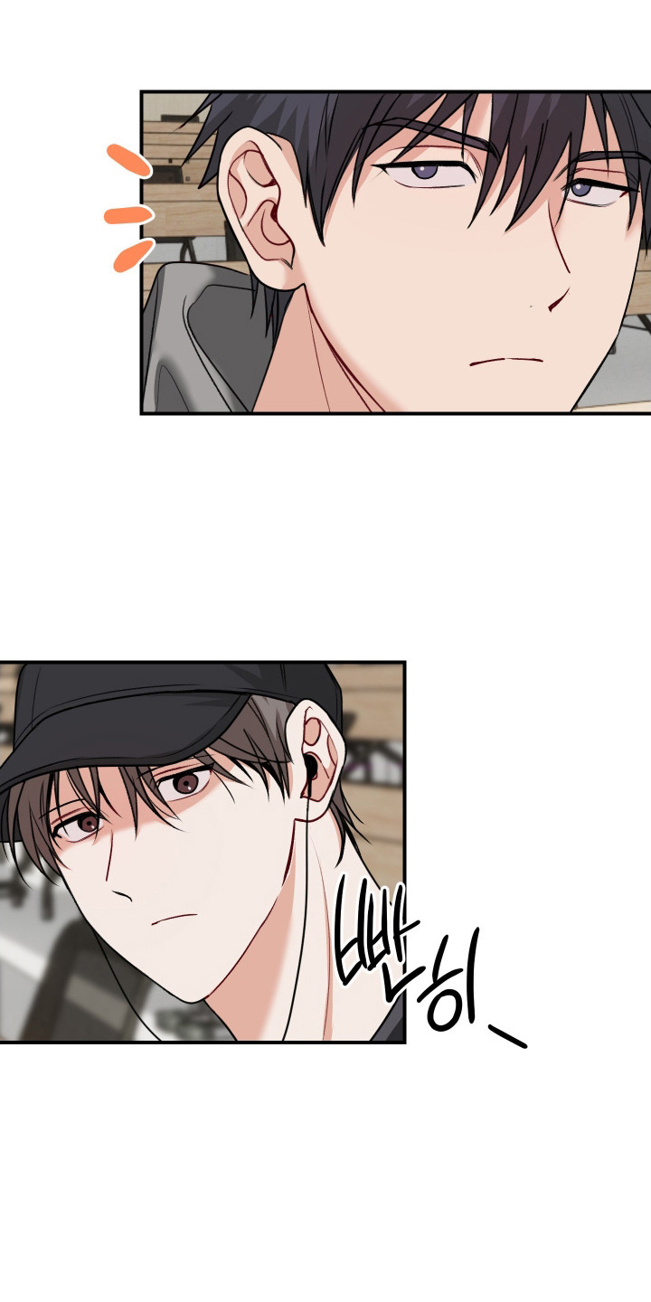 逢场作戏池总渣小说全文免费漫画,第1章：烦死了3图