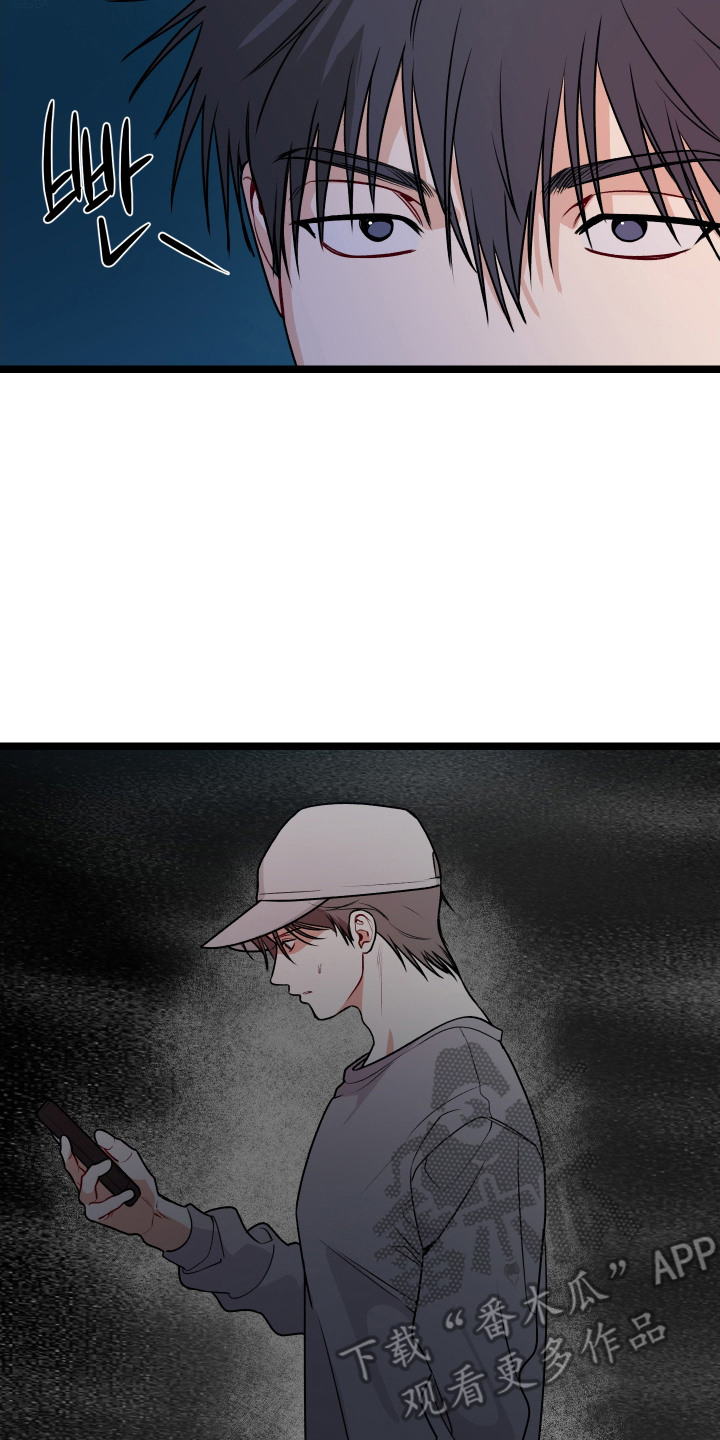 逢场作戏池总渣小说全文免费漫画,第9章：无视3图