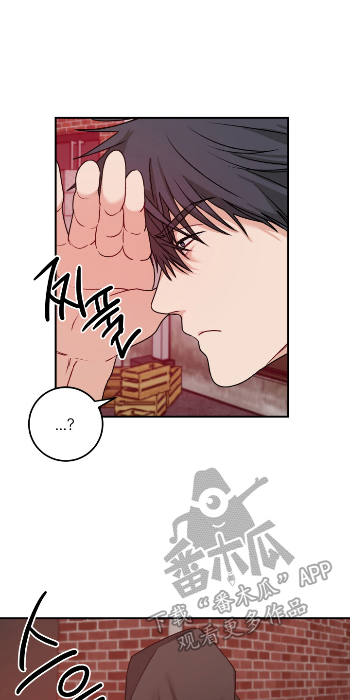 逢场作戏池总渣小说全文免费漫画,第5章：不对劲3图