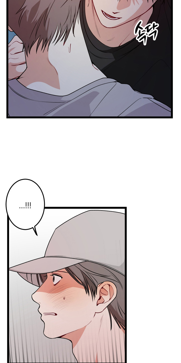 逢场作戏池总渣小说全文免费漫画,第9章：无视4图