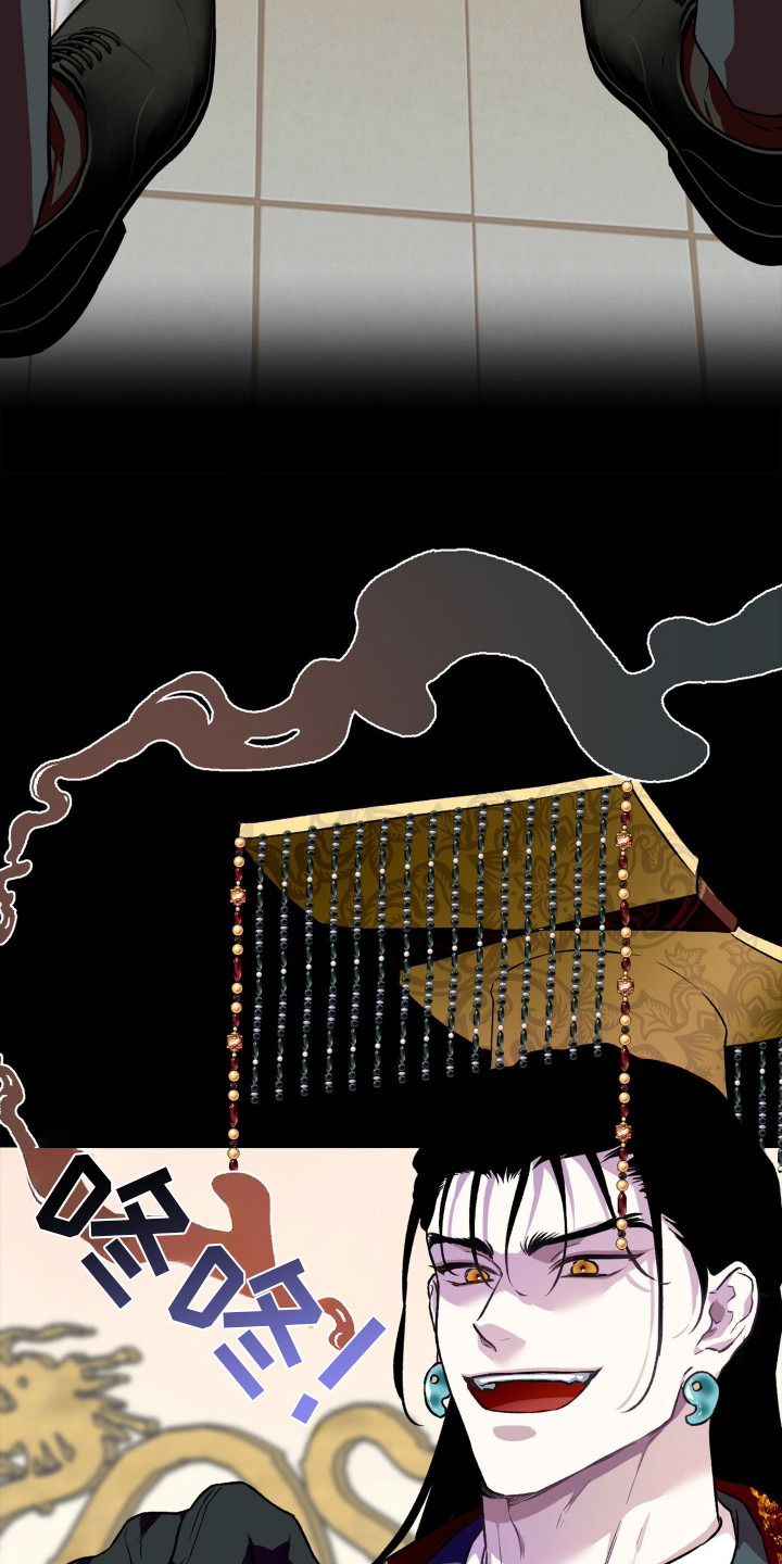 阴间使者想跳槽漫画,第1章：阴间使者1图