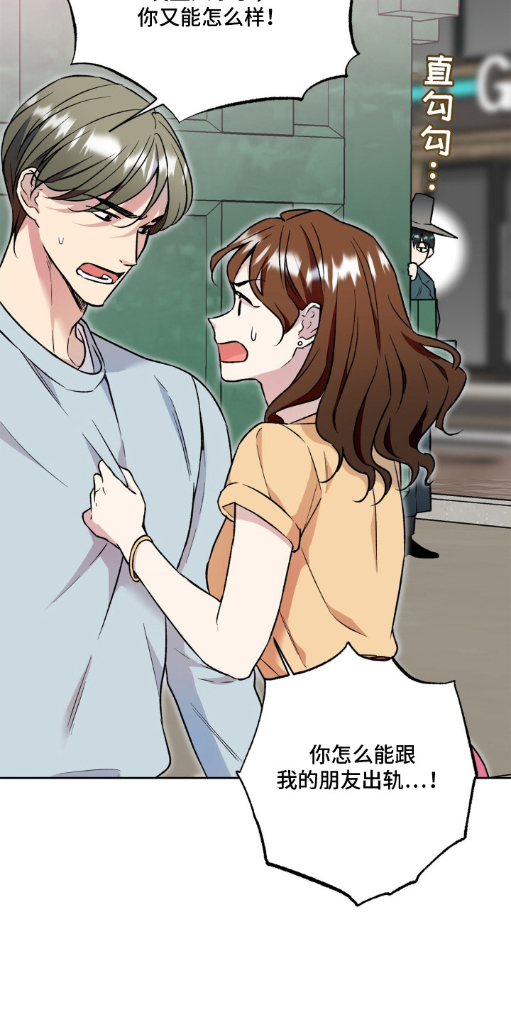 阴间使者想跳槽漫画,第2章：无聊的工作1图