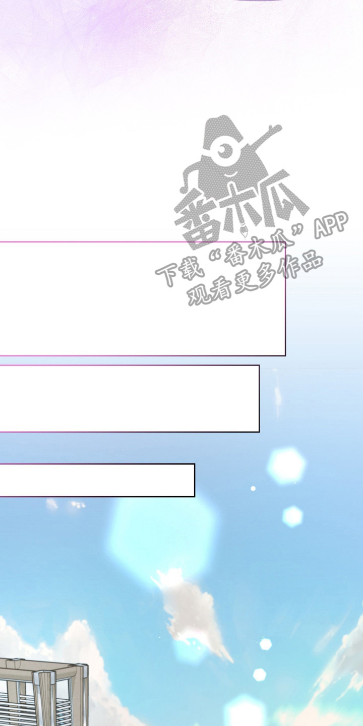 阴间使者想跳槽漫画,第20章：爱情结晶（完结）4图