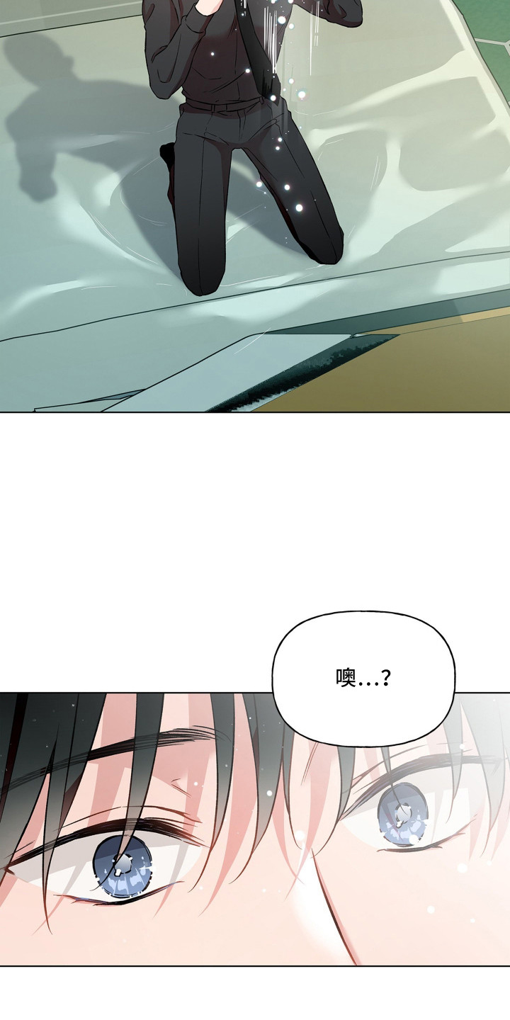 阴间使者想跳槽漫画,第8章：人偶4图