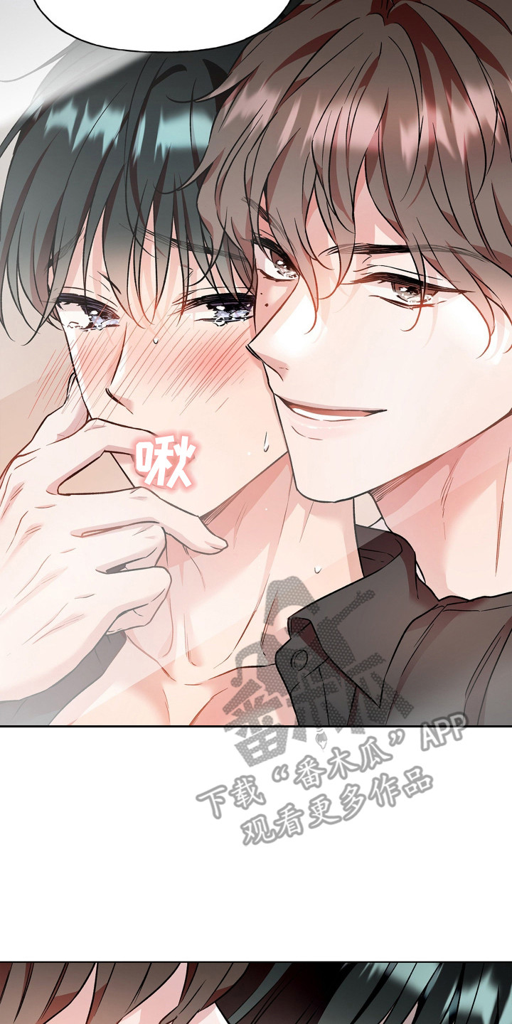 阴间使者想跳槽漫画,第8章：人偶4图