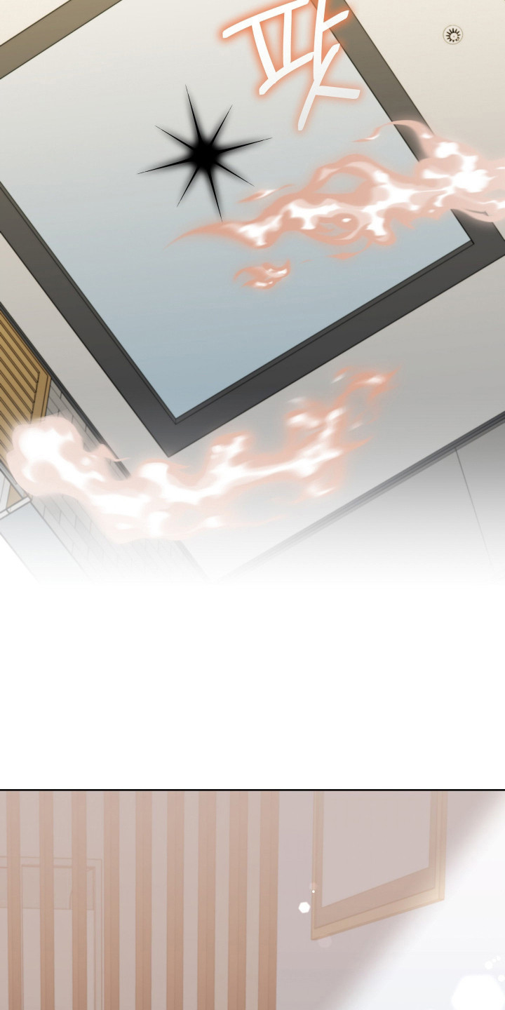 阴间使者想跳槽漫画,第12章：强制传唤1图
