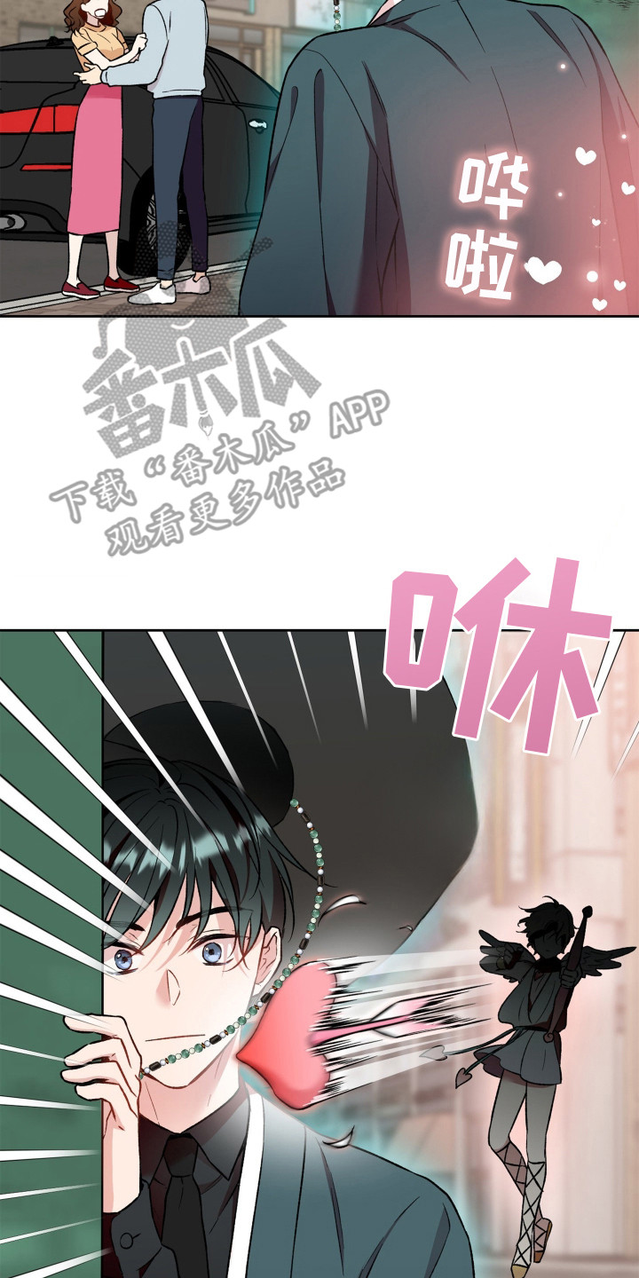 阴间使者想跳槽漫画,第2章：无聊的工作3图