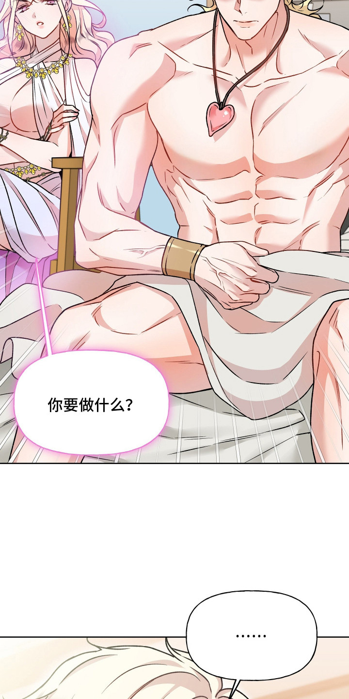 阴间使者想跳槽漫画,第12章：强制传唤1图