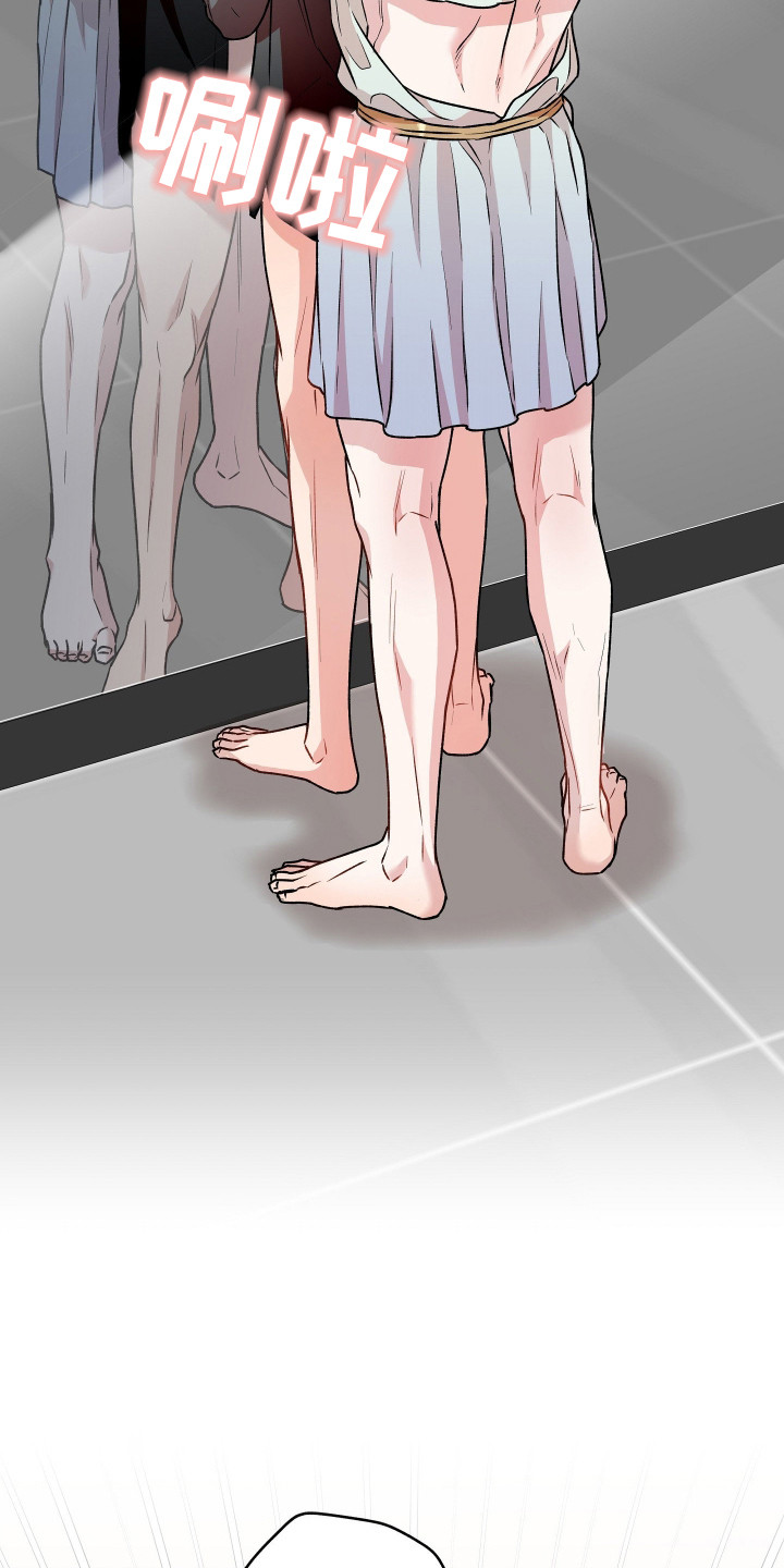 阴间使者想跳槽漫画,第11章：一塌糊涂4图