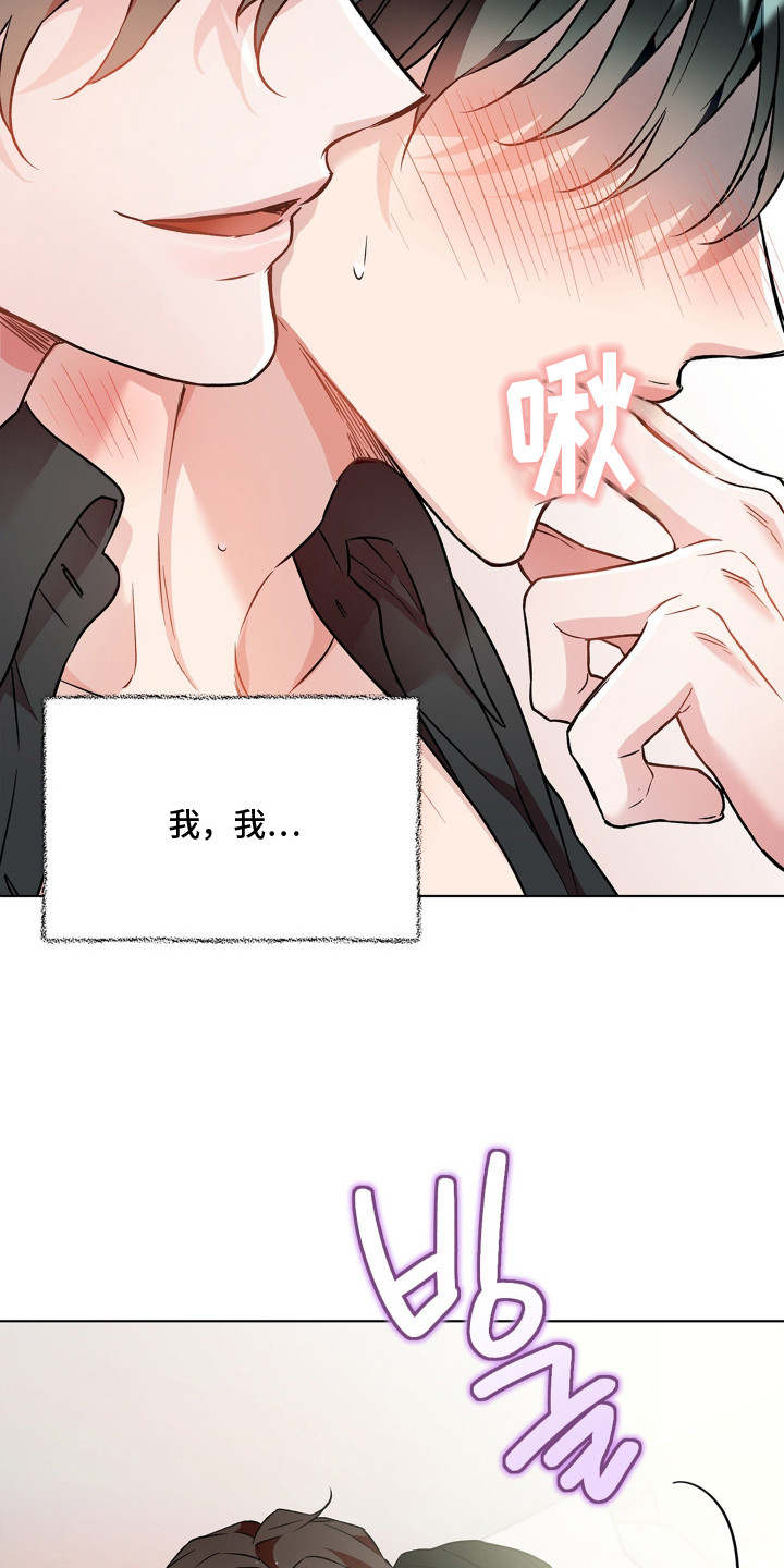 阴间使者想跳槽漫画,第8章：人偶5图