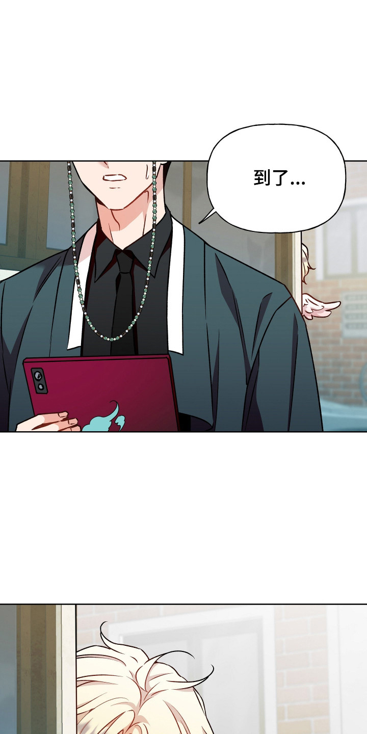 阴间使者想跳槽漫画,第13章：无情4图