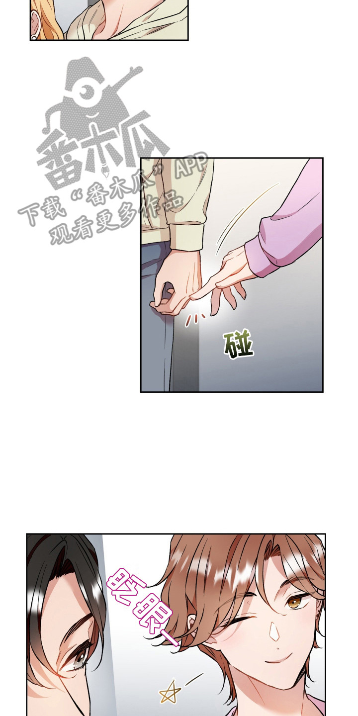 阴间使者想跳槽漫画,第3章：丘比特5图