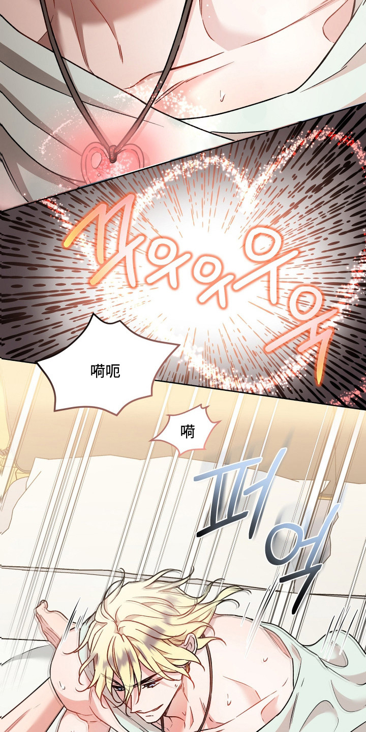 阴间使者想跳槽漫画,第10章：亲自告诉你1图