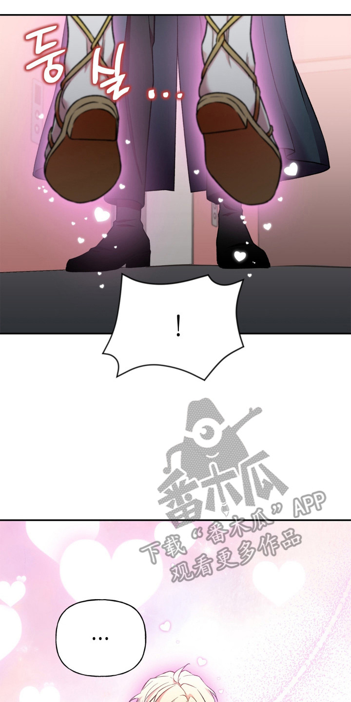 阴间使者想跳槽漫画,第4章：愿望3图