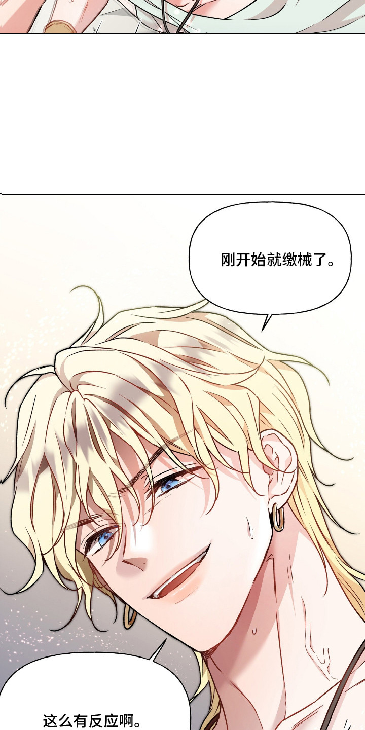 阴间使者想跳槽漫画,第10章：亲自告诉你2图