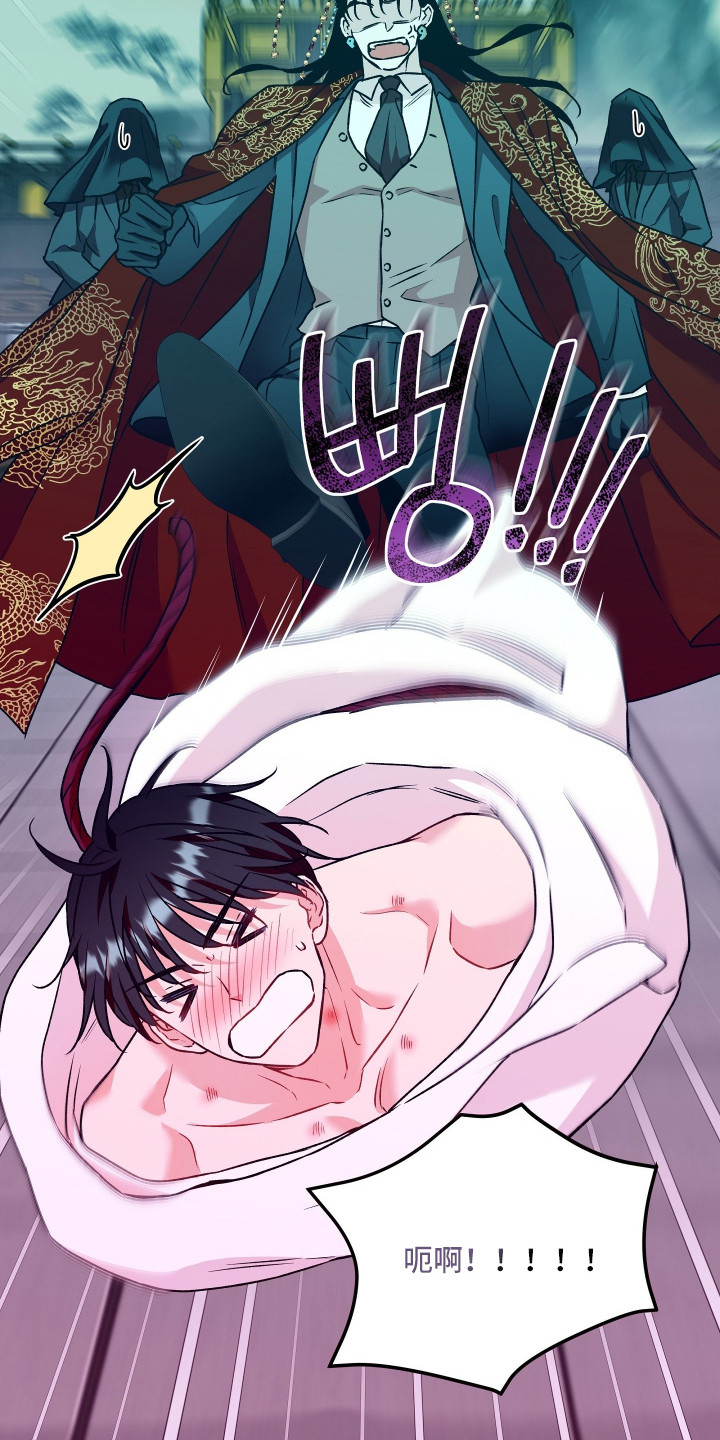 阴间使者想跳槽漫画,第13章：无情1图