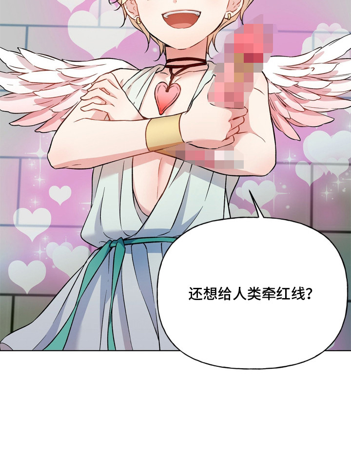 阴间使者想跳槽漫画,第8章：人偶5图