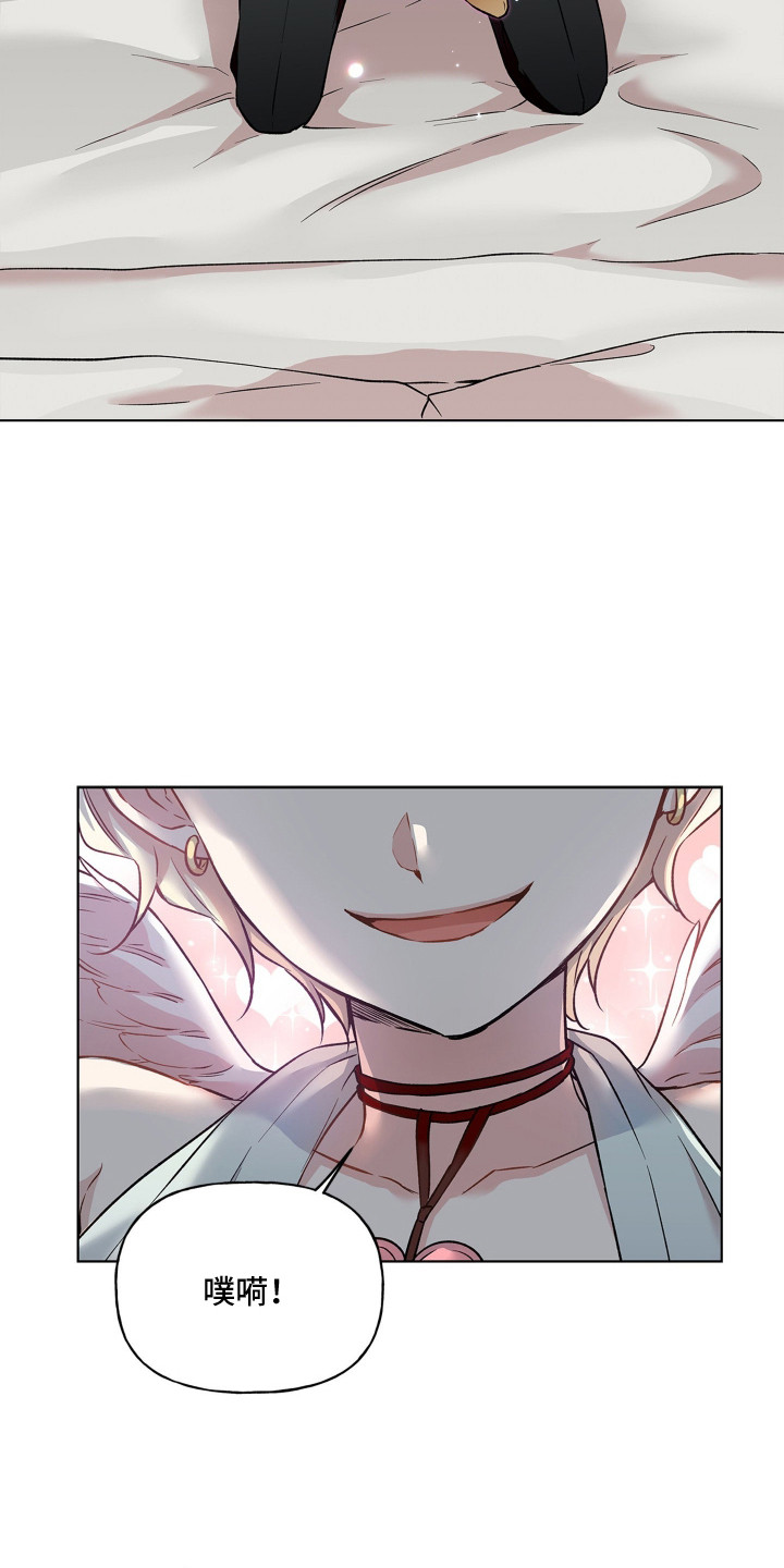 阴间使者想跳槽漫画,第8章：人偶2图