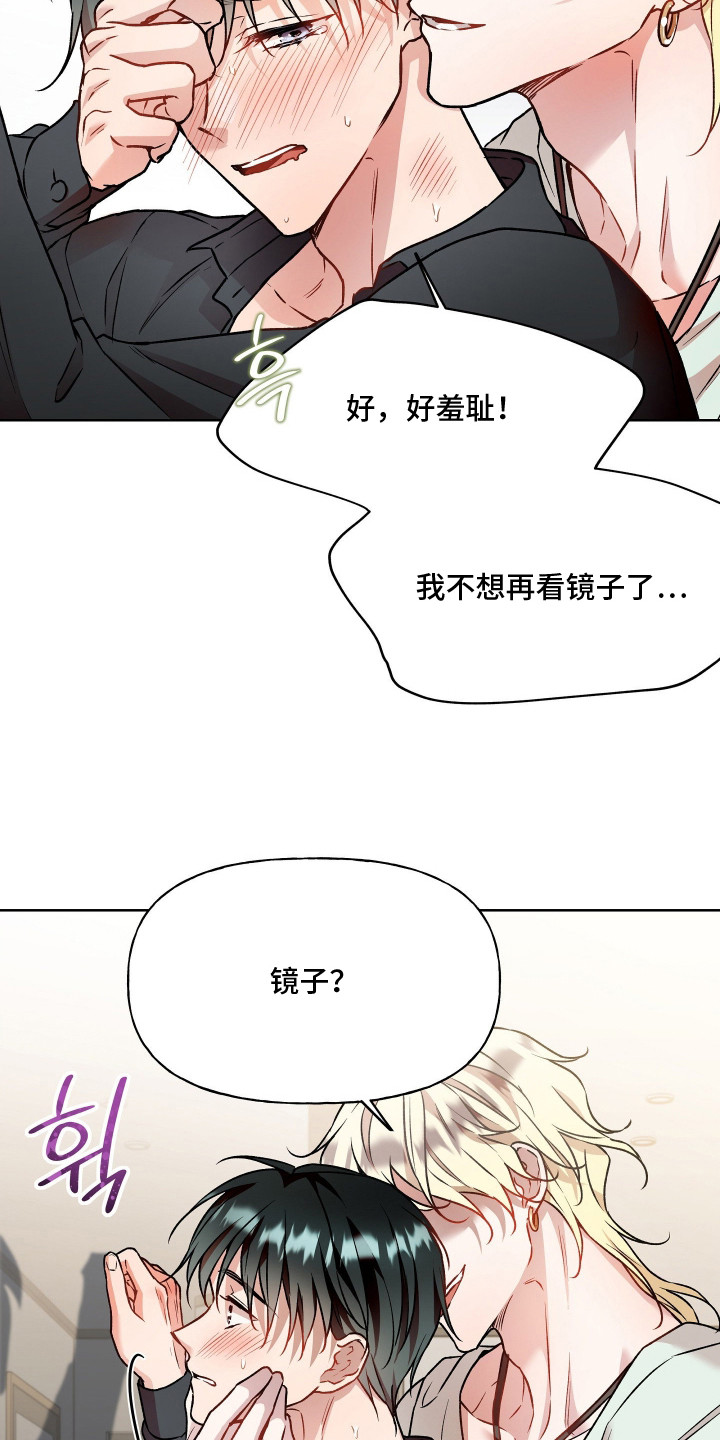 阴间使者想跳槽漫画,第11章：一塌糊涂1图