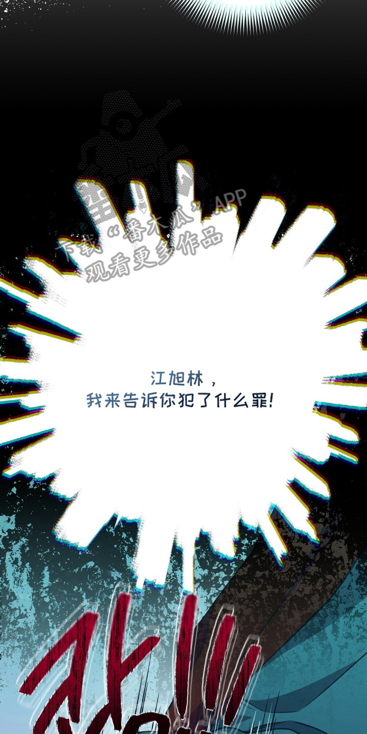 阴间使者想跳槽漫画,第13章：无情5图
