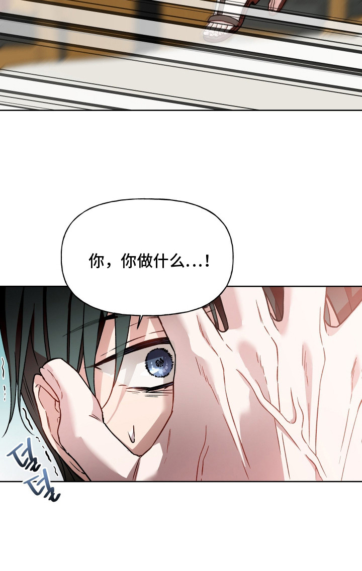 阴间使者想跳槽漫画,第9章：威压感5图