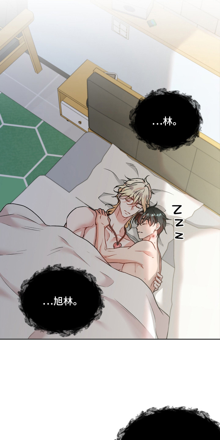 阴间使者想跳槽漫画,第12章：强制传唤1图