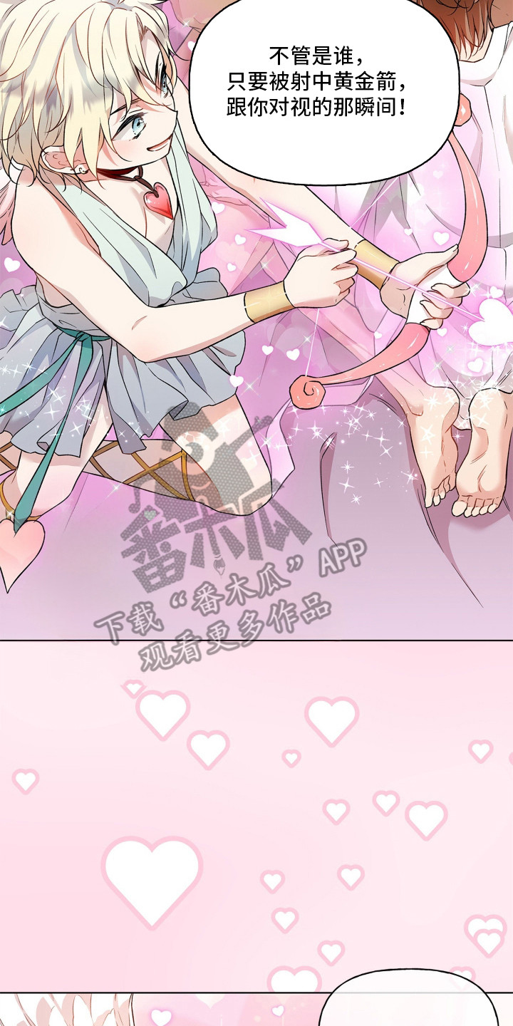 阴间使者想跳槽漫画,第6章：要求真多4图