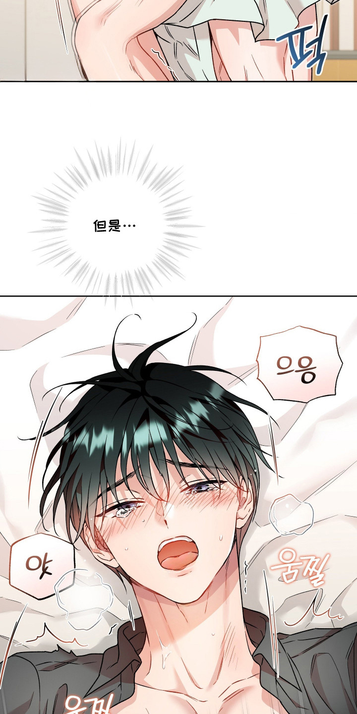 阴间使者想跳槽漫画,第10章：亲自告诉你5图