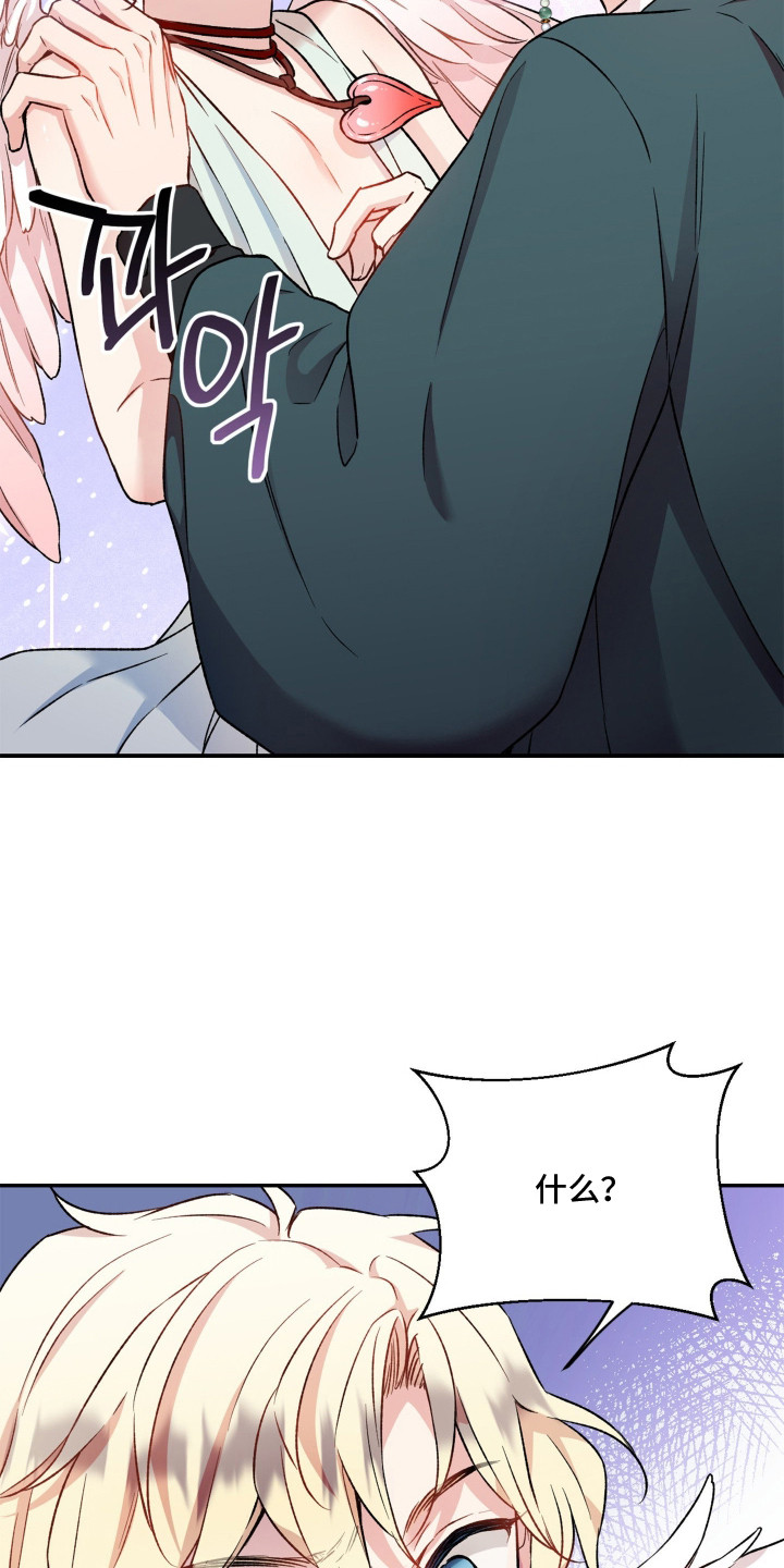 阴间使者想跳槽漫画,第4章：愿望5图