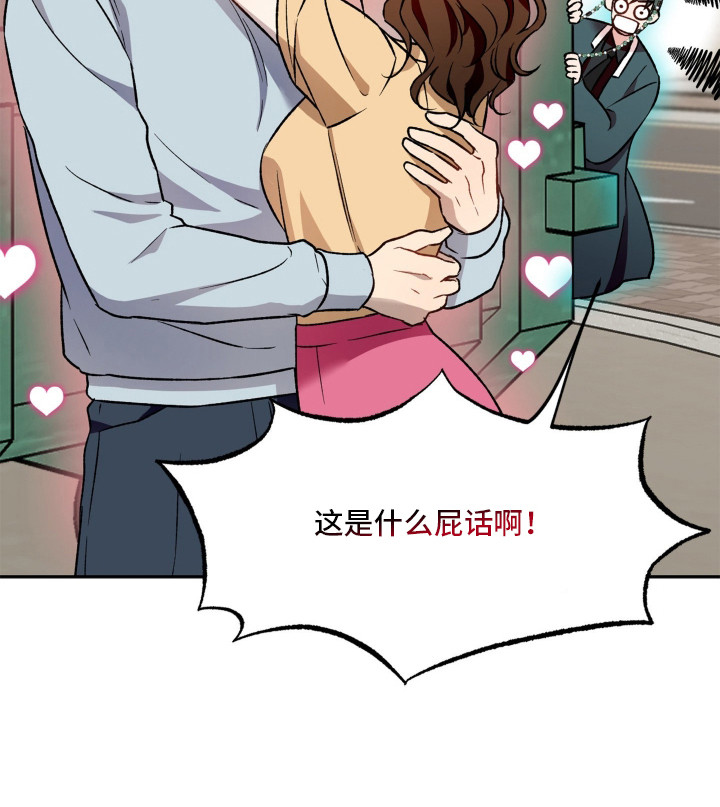 阴间使者想跳槽漫画,第2章：无聊的工作1图