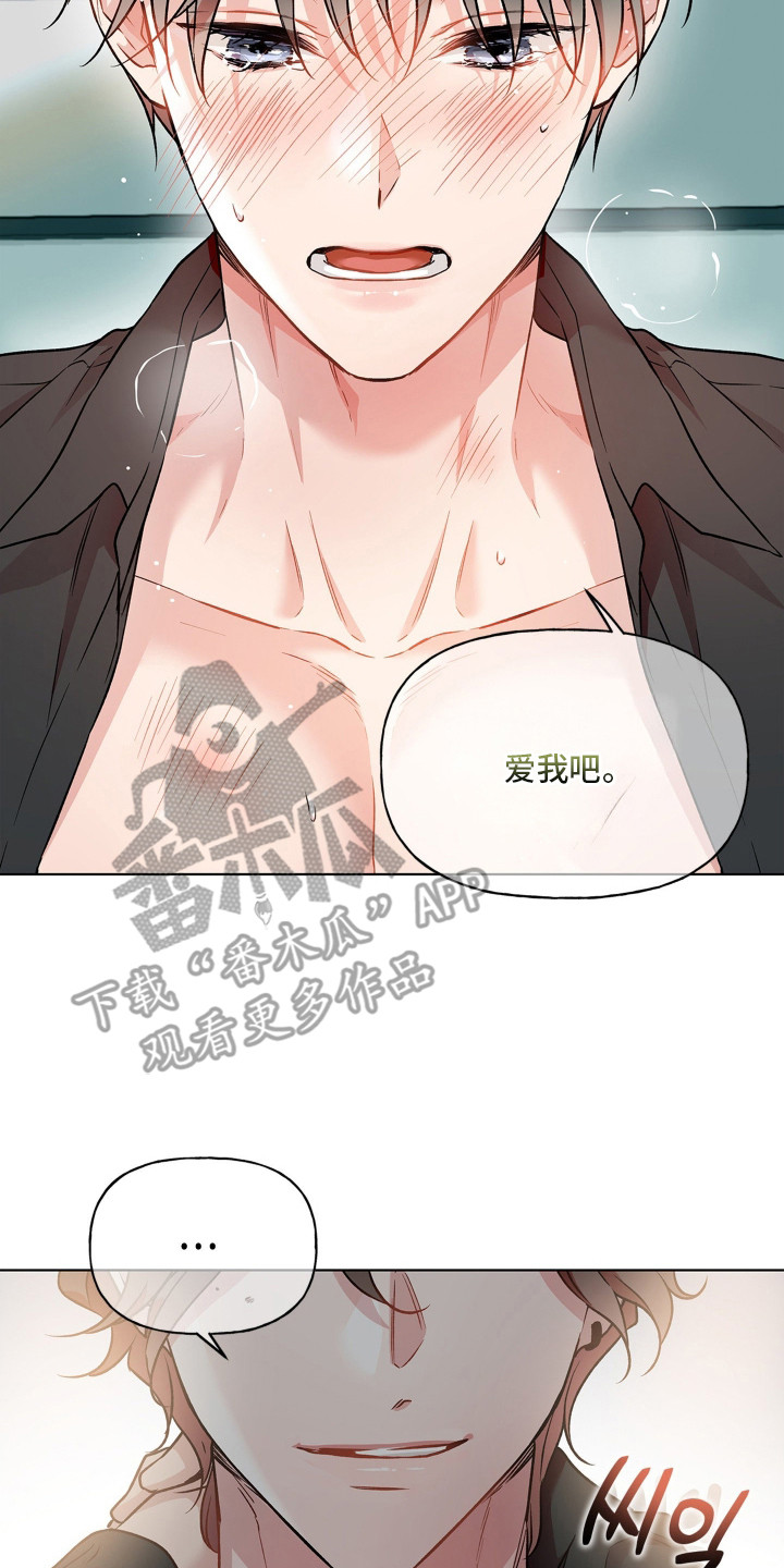 阴间使者想跳槽漫画,第8章：人偶2图