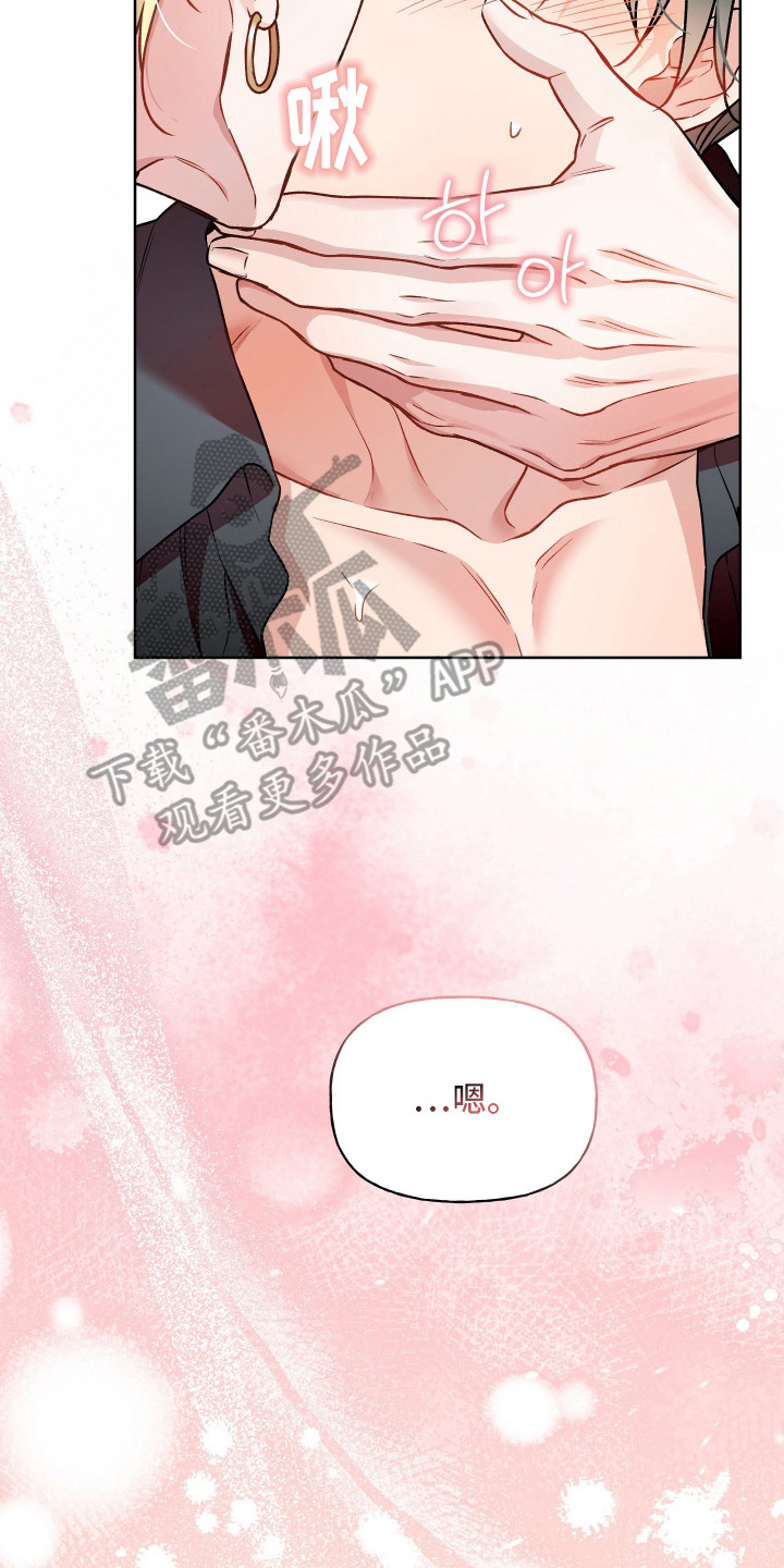 阴间使者想跳槽漫画,第12章：强制传唤4图