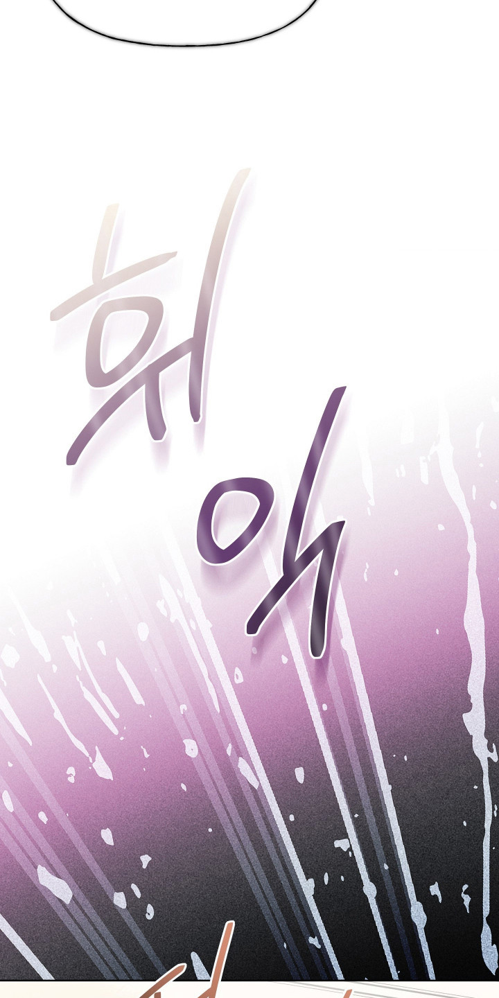 阴间使者想跳槽漫画,第9章：威压感3图