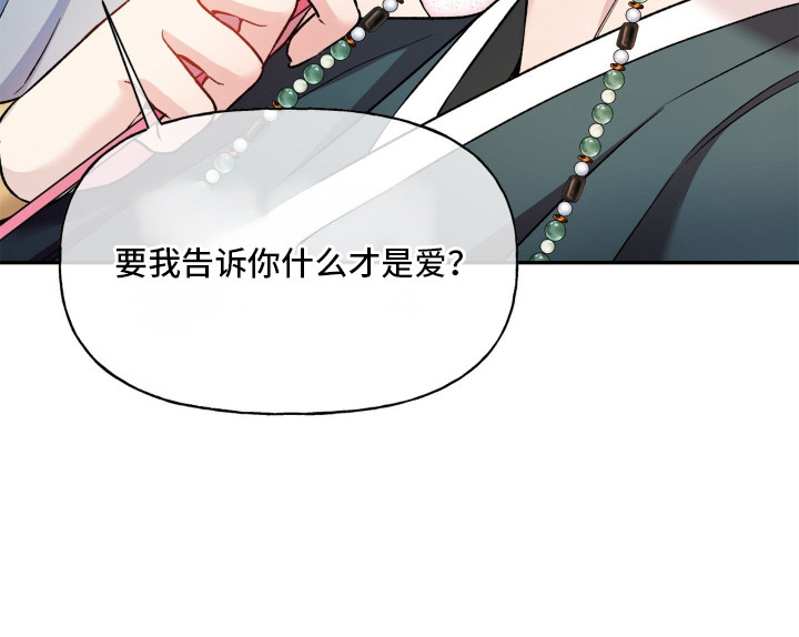 阴间使者想跳槽漫画,第4章：愿望1图