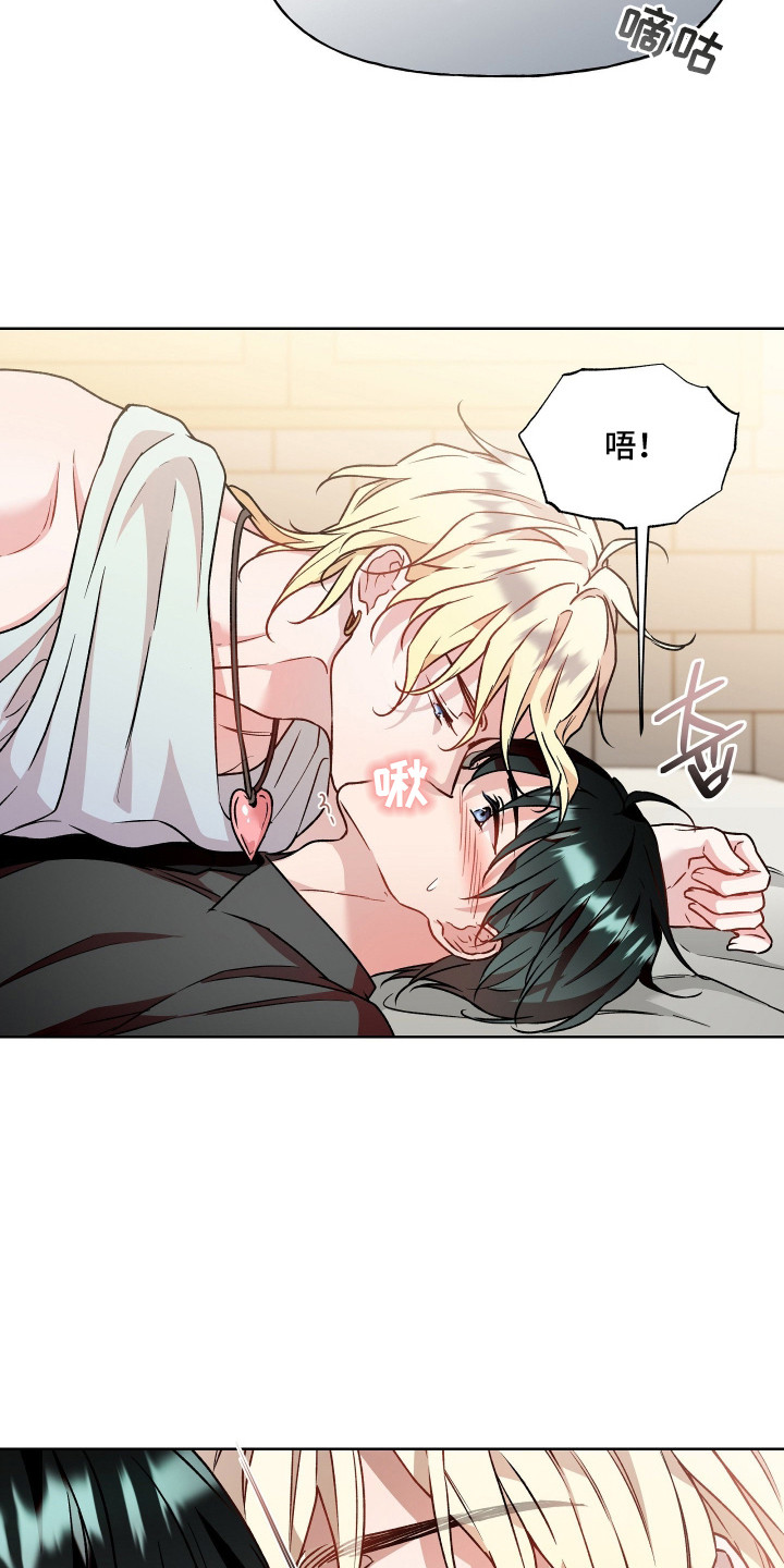 阴间使者想跳槽漫画,第10章：亲自告诉你5图