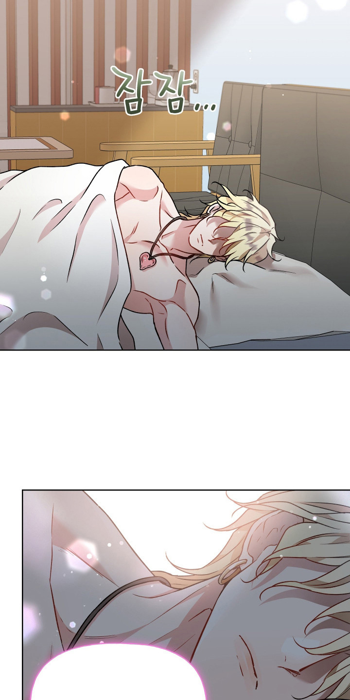 阴间使者想跳槽漫画,第12章：强制传唤2图