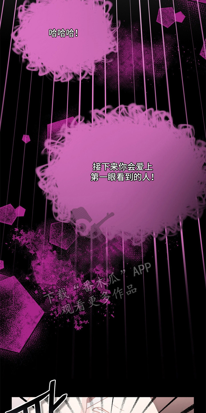 阴间使者想跳槽漫画,第6章：要求真多4图