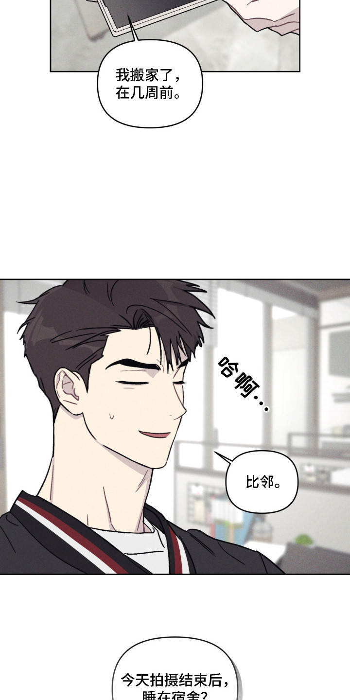 鬼宅别墅漫画,第6章：手机1图