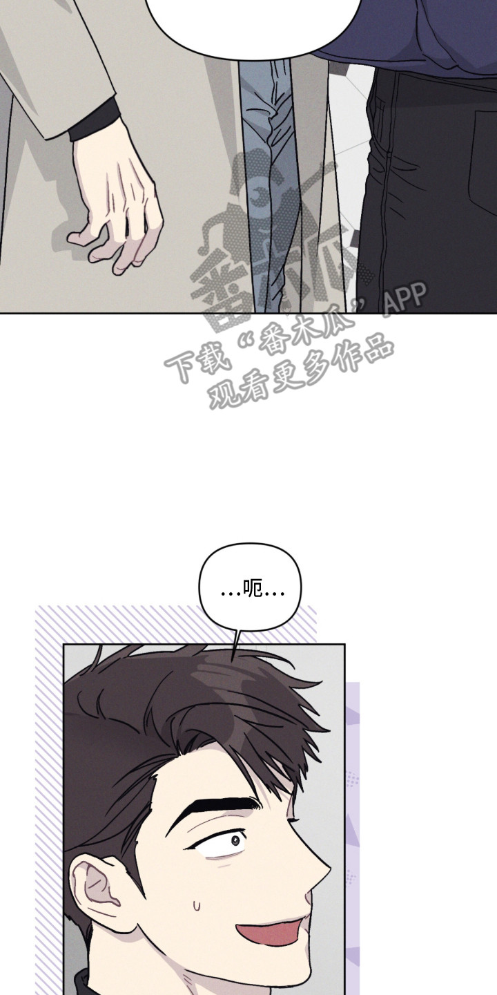 鬼宅恋爱录漫画,第9章：挽留2图