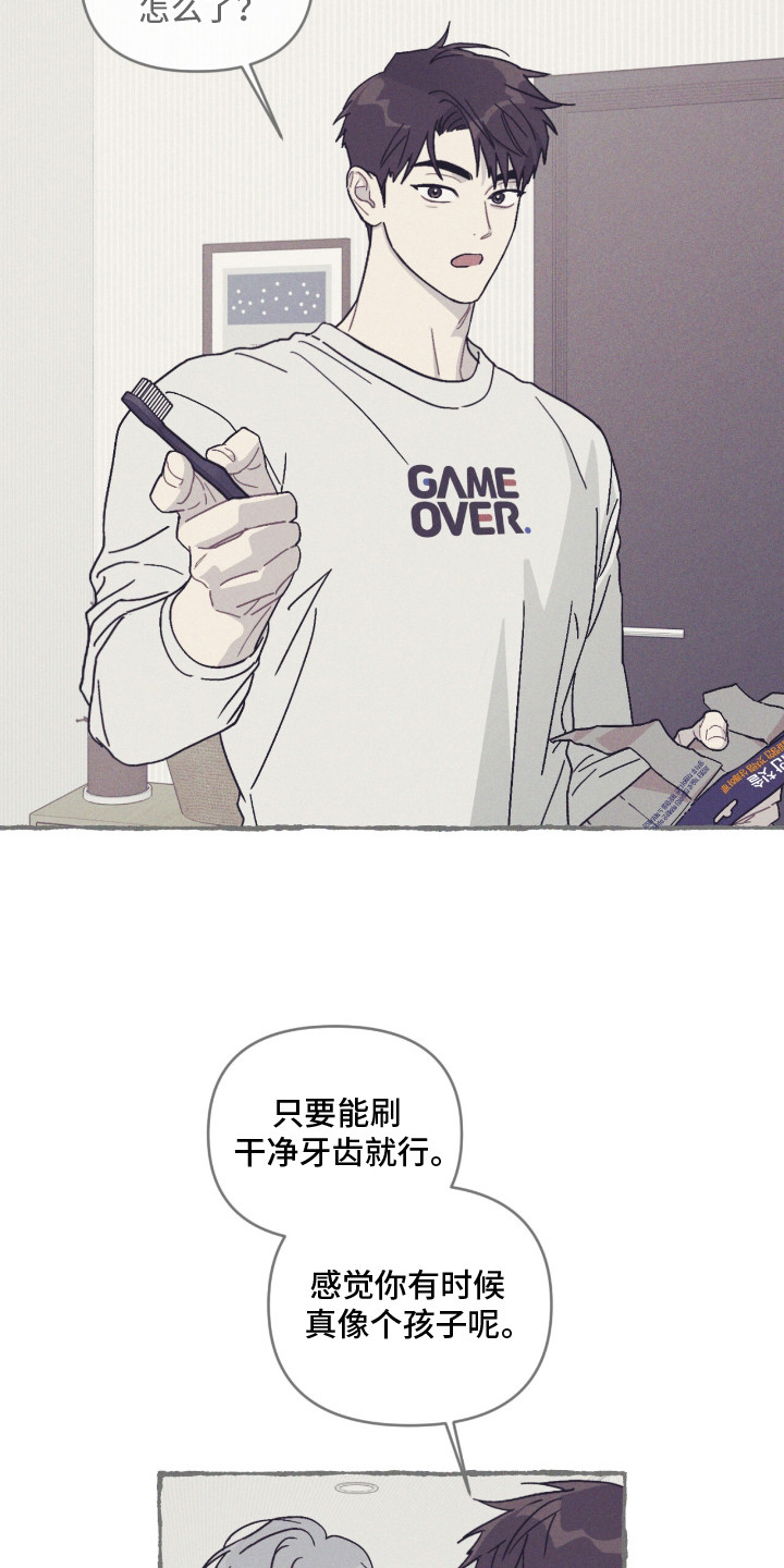 鬼宅别墅漫画,第10章：赶出去5图