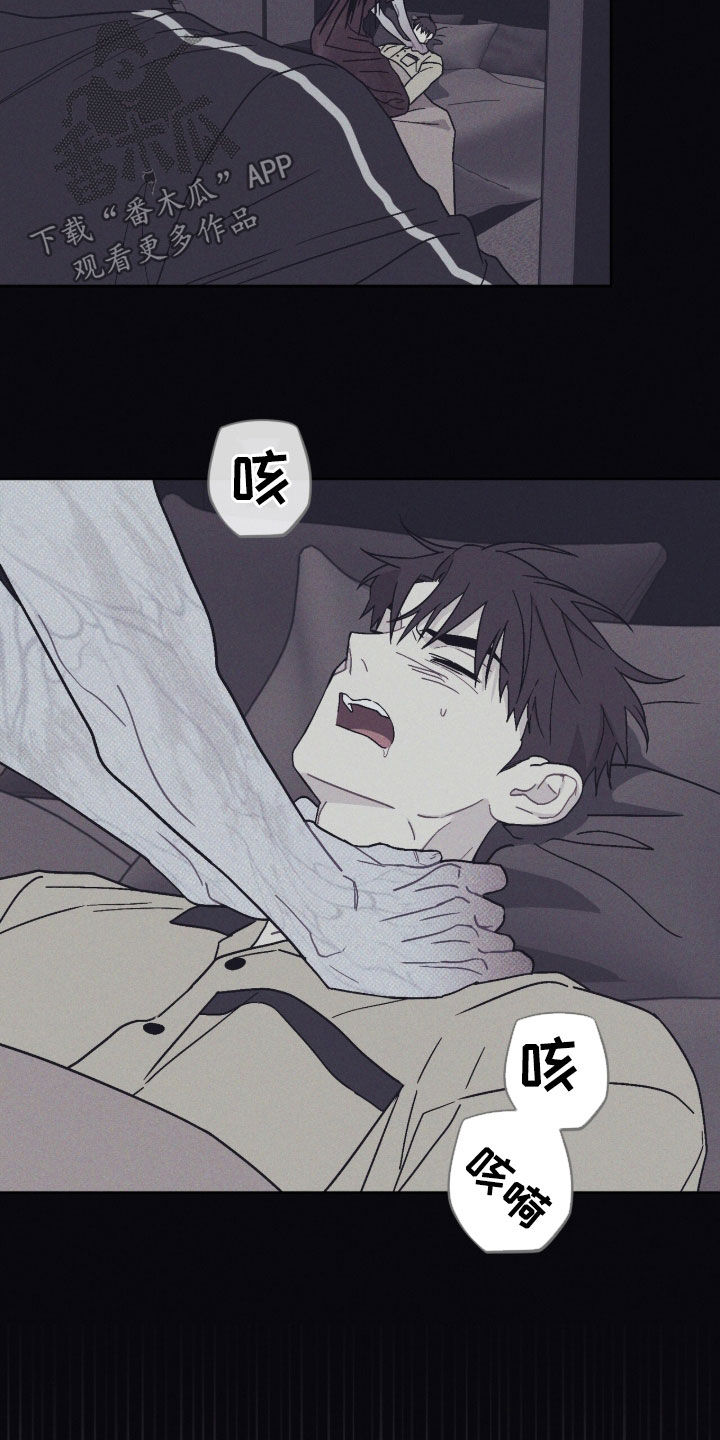 鬼宅恋爱录漫画,第13章：不敢对视1图