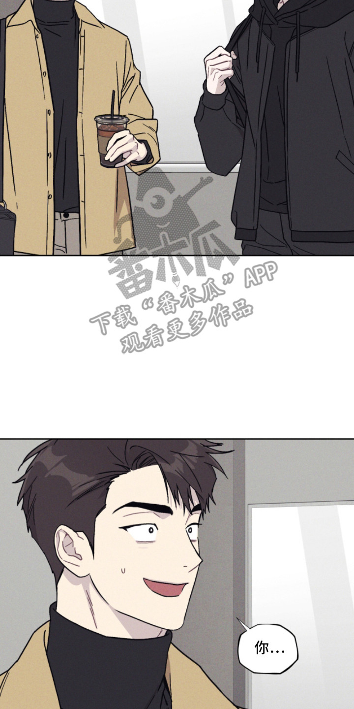 鬼宅别墅漫画,第3章：腐烂味5图