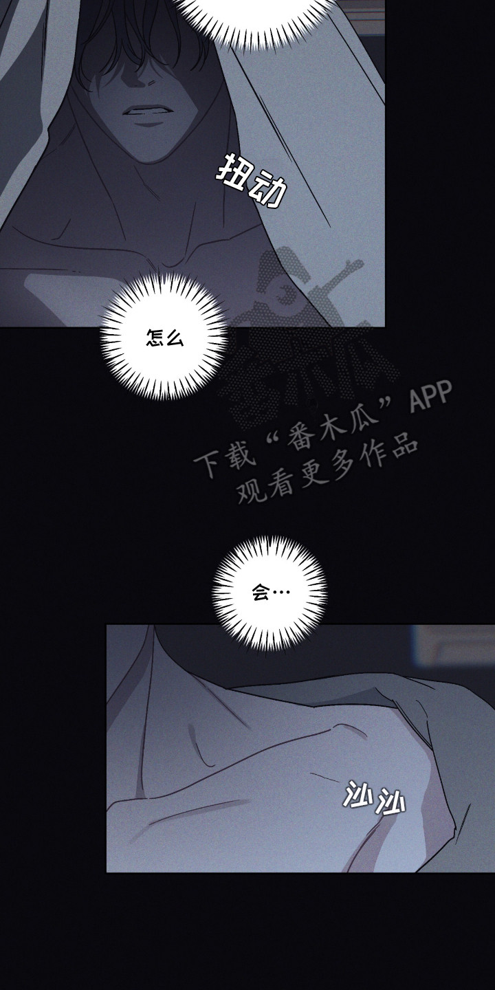 鬼宅别墅漫画,第12章：符咒2图