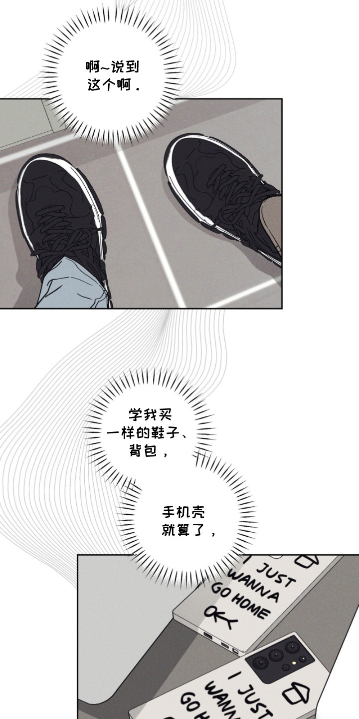 鬼宅恋爱录漫画在哪看漫画,第5章：吓一跳1图