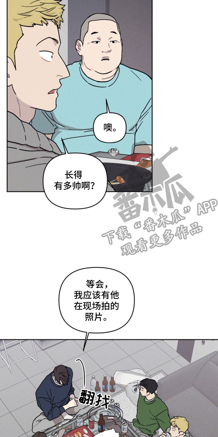 鬼宅恋爱录香香叫什么漫画,第1章：新家2图