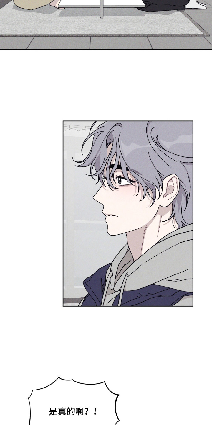 鬼宅别墅漫画,第11章：后悔4图