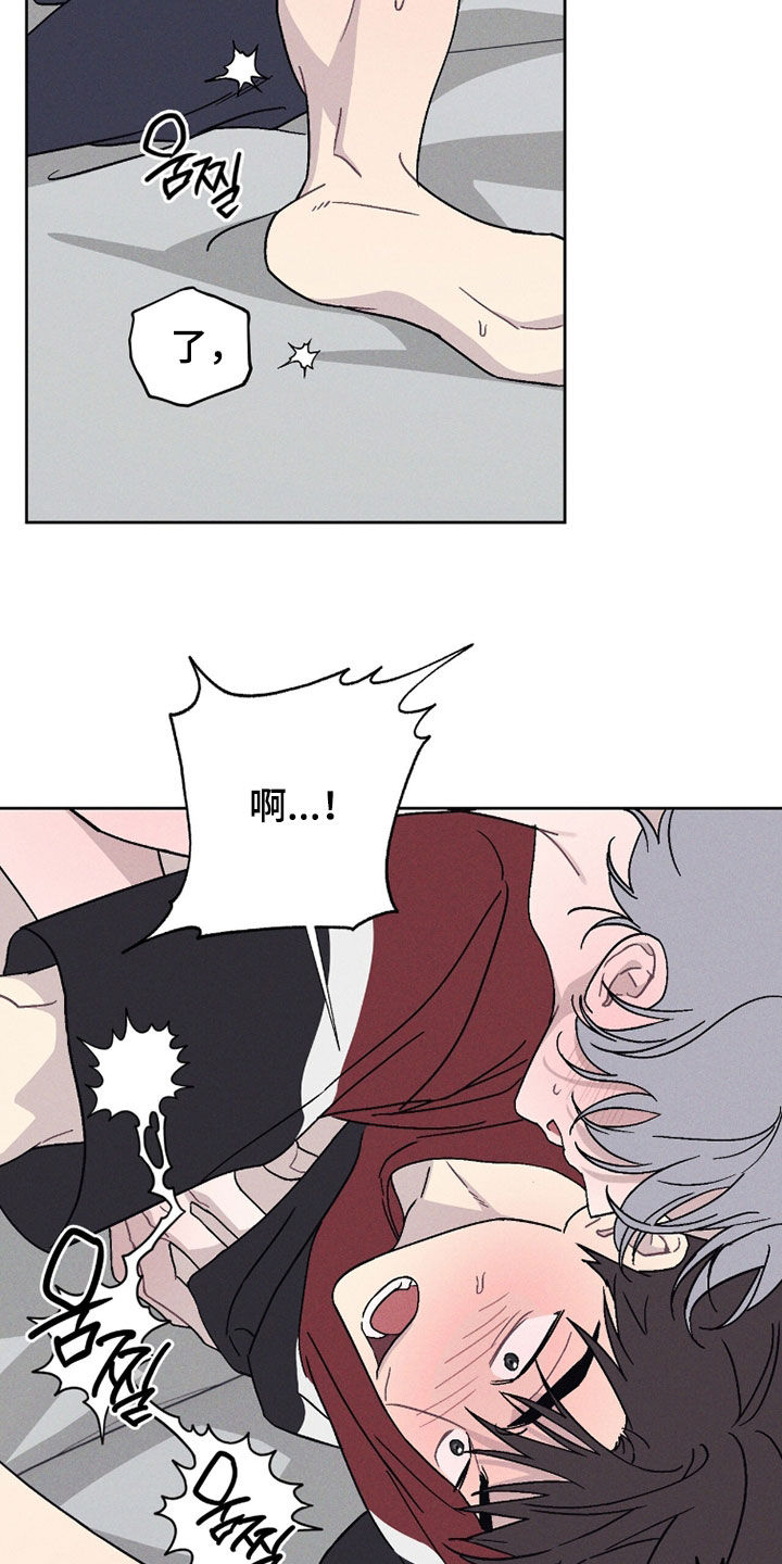 鬼宅恋爱录叫什么漫画,第17章：从我家出去（完结）2图