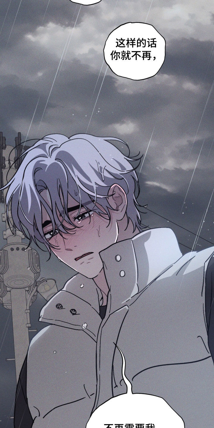 鬼宅恋爱录香香叫什么漫画,第14章：道歉4图