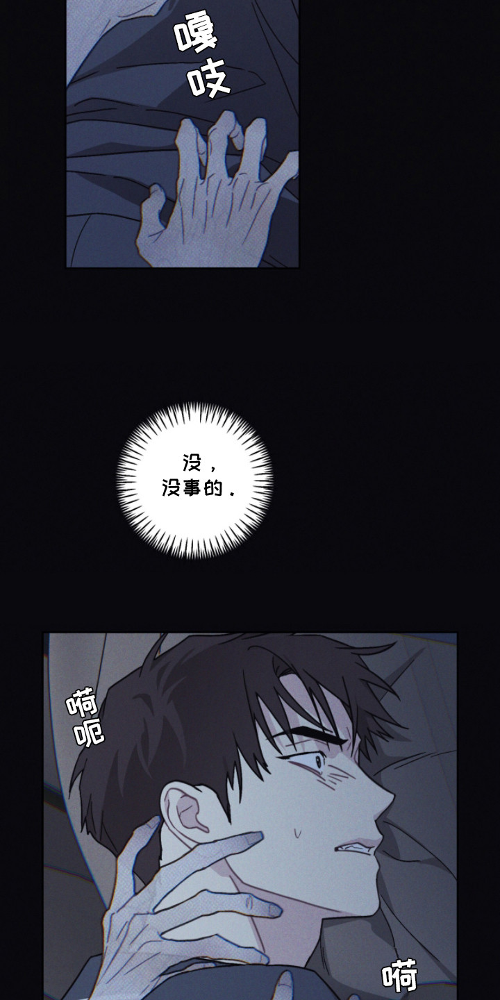 鬼宅别墅漫画,第4章：求神拜佛1图