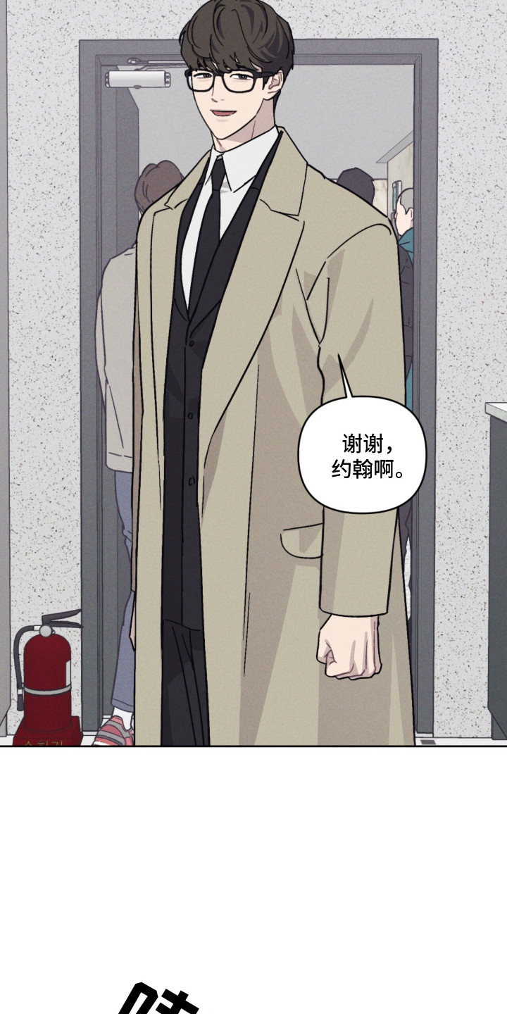 鬼宅恋爱录漫画在哪看漫画,第2章：闹鬼1图